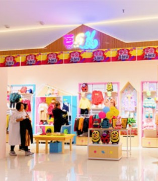 芭乐兔,童装品牌,加盟店,开业