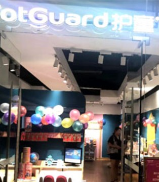护童科技,青少年学习用品,儿童家具,新店开业