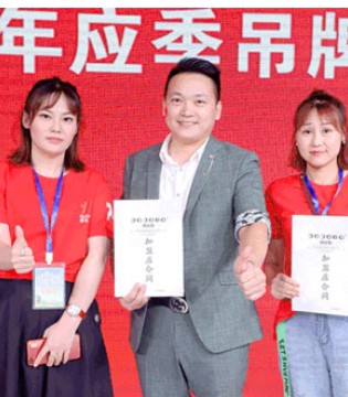 啾比乐,童装品牌,企业活动,零售