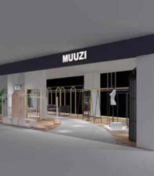 Muuzi,木子,品牌童装,开业