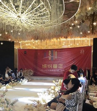 金童帝代,童装新品,订货会