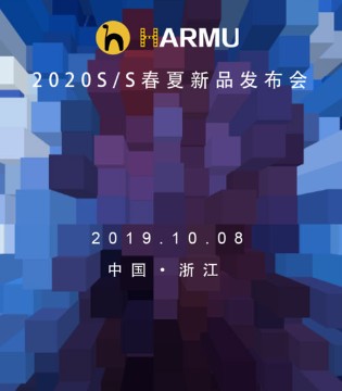 Harmu,哈沐,春夏新品,童装品牌