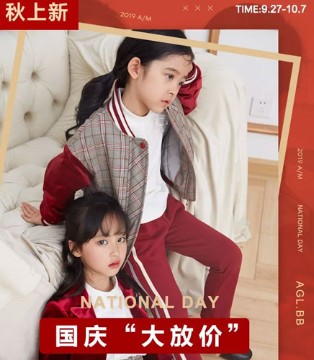 天使宝贝,童装品牌,穿搭技巧
