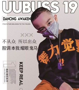 Powerful Kids,童装,秋季新品