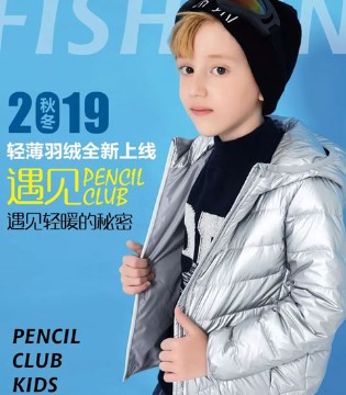 pencilclub,铅笔俱乐部,童装羽绒外套