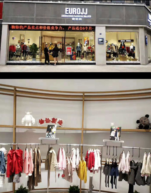 欧恰恰&恰贝贝 2019年9月份多家专卖店盛大开业