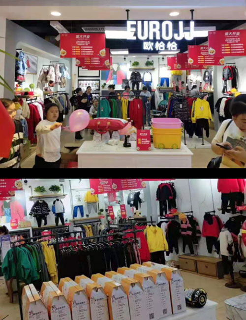 欧恰恰&恰贝贝 2019年9月份多家专卖店盛大开业