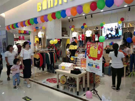 祝贺班吉鹿品牌童装湖北枣阳店国庆盛大开业!!