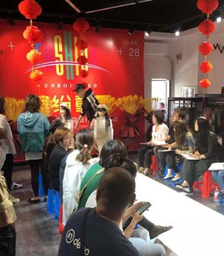 金童帝代,童装品牌,新品订货会