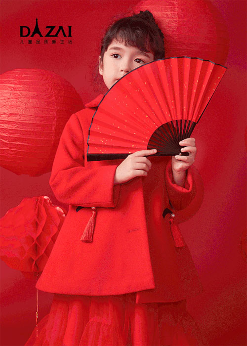 峥嵘十三载 DIZAI童装六店齐开 与国同庆