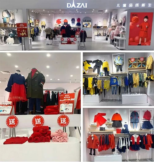 峥嵘十三载 DIZAI童装六店齐开 与国同庆