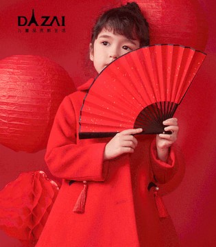 DIZAI,童装品牌,开业