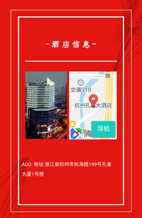 淘骐淘乐&巴巴小镇2020春夏新品订货会 静候时光与你