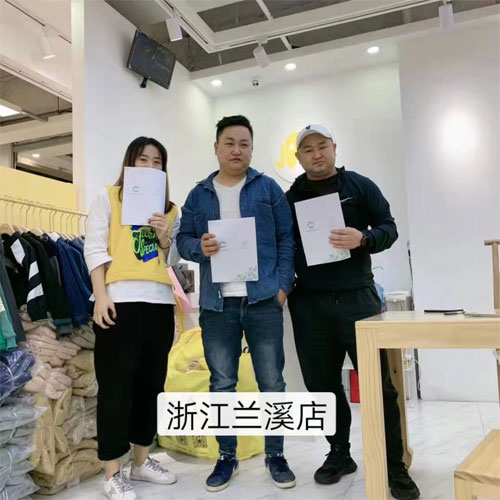 祝贺马沫含童装品牌 浙江兰溪新店开业大吉