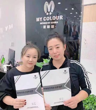 MY COLOUR,唛咖啦,开业,服装创业