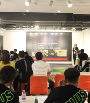 季季乐,品牌推广,营销经验,同频协作会议
