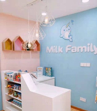 milkfamily,母婴用品,新店开业