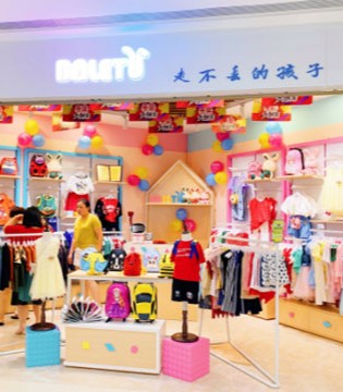 芭乐兔,童装供应、品牌童装、品牌加盟