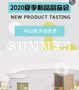 沐沐熊,童装品牌,夏季新品,订货会