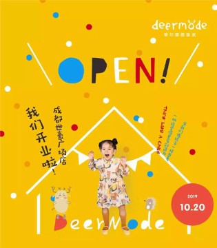 DeerMode,品牌童装,模特投票,新店开业