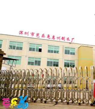 芭乐兔,实业童装,童装加盟选择,加盟成本