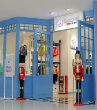 加盟,伊顿风尚,童装,开店地址