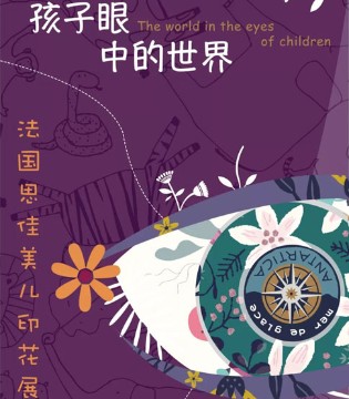 思佳美儿,印花展,主题活动,童装