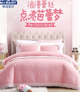 梦洁宝贝,青少年儿童家具,家纺