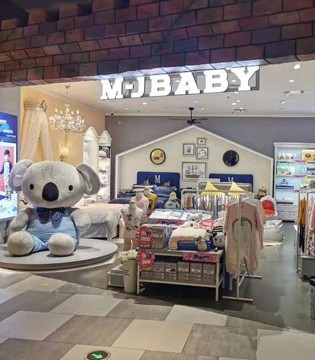 梦洁宝贝,新店开业,家居用品