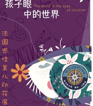 SergentMajor,思佳美儿,手工创意