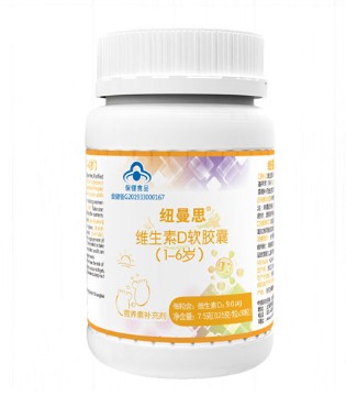 纽曼思,Hyperbiotics,秋冬养生,维生素
