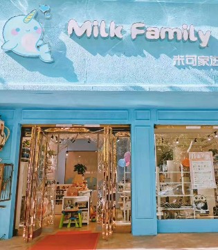Milk Family,开业,宝妈创业,母婴用品
