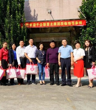丑丑,企业风采,千企联营,童装品牌