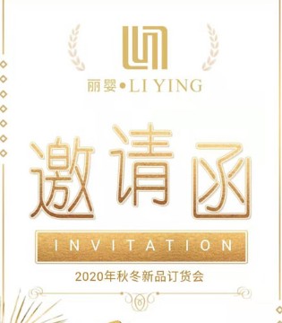 小鲨诺拉,丽婴十八坊,秋冬新品,童装品牌,订货会