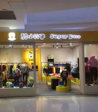 甜心鸭子,童装品牌,新店开业,创业