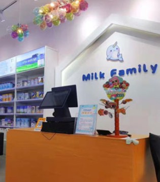 Milk Family,母婴用品,母婴店,开业