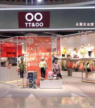 ttoo品牌织里新店开业 为快时尚童装注入新力量