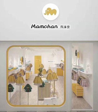 马沫含,Mamohan,童装品牌,新店开业