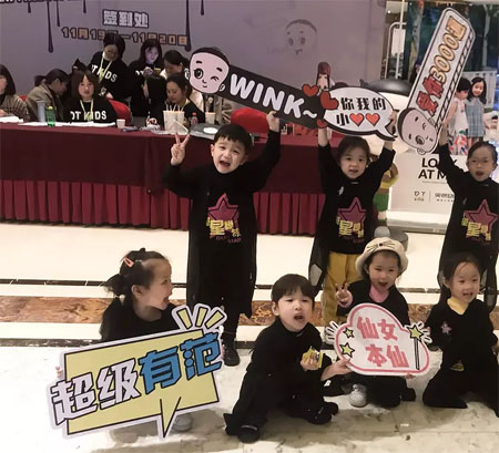 DT Kids & PeiQi Family 童裝夏季新品訂貨會(huì)圓滿結(jié)束