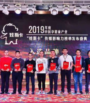 卡贝鱼,童装品牌,娃斯卡,孕婴童服饰品牌品质实力榜
