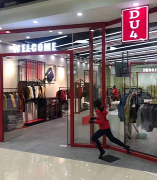 DU4,织里,DU4直营店,童装品牌