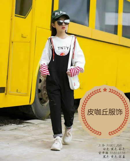 有氧少女穿搭 背带裤展现青春活力