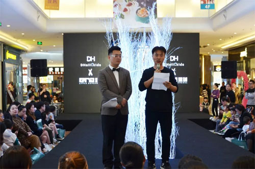DHAiii童装 南虹广场店5周年庆&2019秋冬新品鉴赏