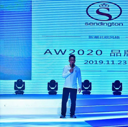 圣町顿2020秋冬新品走秀暨发布会圆满成功!