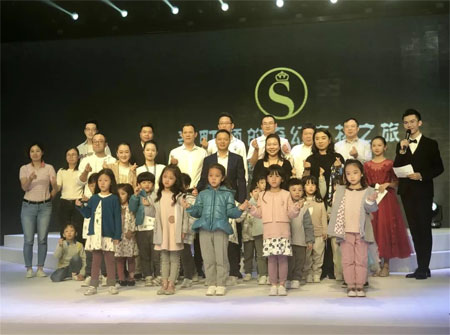 圣町顿2020秋冬新品走秀暨发布会圆满成功!