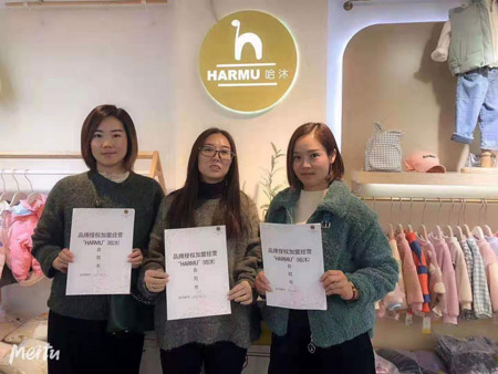 恭贺陕西分公司哈沐陕西平利专卖店签约成功
