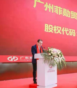 时尚小鱼,童装品牌,时尚小鱼上市