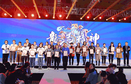 龍馬精神 歐恰恰&恰貝貝20秋·羽絨新品發(fā)布會(huì)閃耀亮相