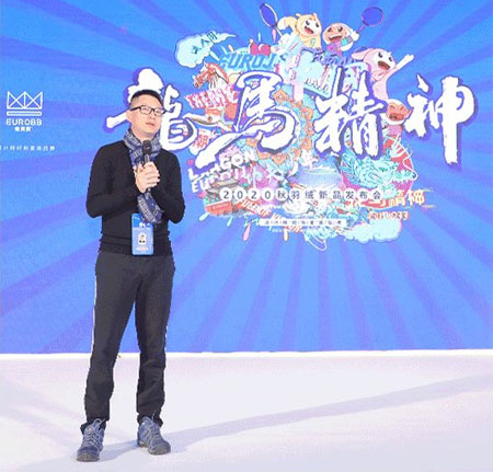 龍馬精神 歐恰恰&恰貝貝20秋·羽絨新品發(fā)布會(huì)閃耀亮相