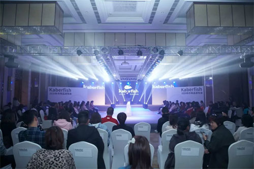 蛻變·順勢而為 卡貝魚童裝2020秋冬新品發布會圓滿成功